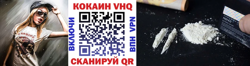 Cocaine Эквадор  Купить где  Армавир 