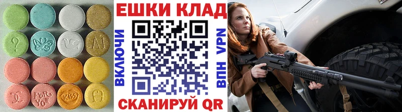 Купить закладки  Армавир  Ecstasy VHQ 