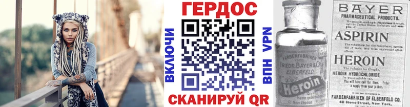 Героин гречка  Купить где  Армавир 