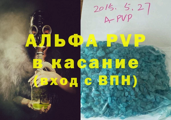 МДМА Алексеевка