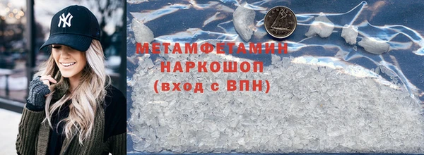 mdpv Алексин
