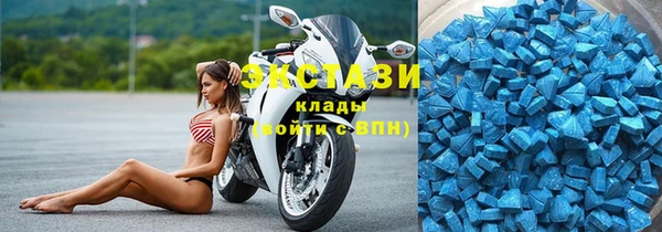 МДМА Алексеевка