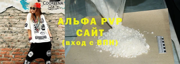 mdpv Алексин
