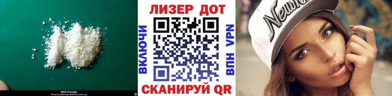 Купить закладки  Армавир  ЛСД экстази кислота 