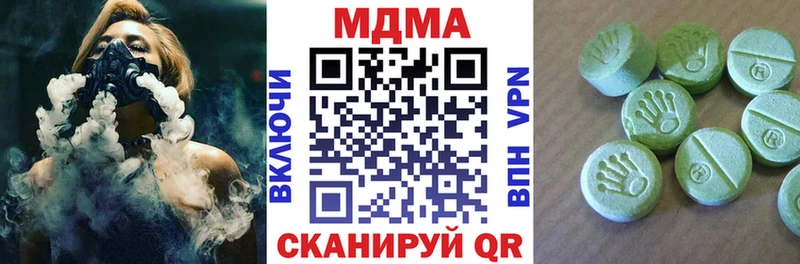 Купить где  Армавир  MDMA crystal 