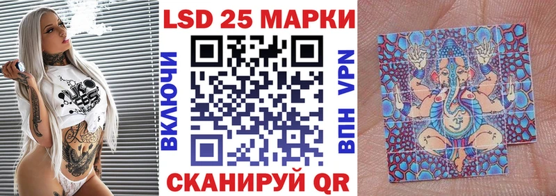 Купить закладки  Армавир  Наркотические марки 1,8мг 