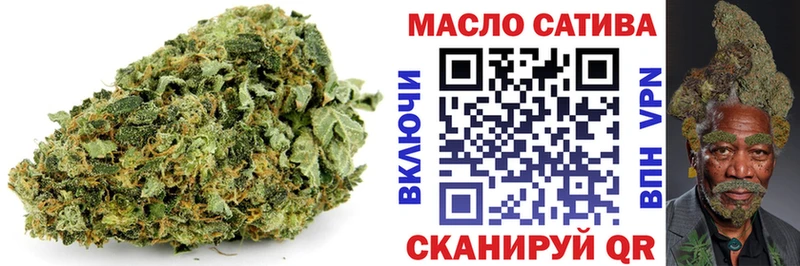 Купить  Армавир  ТГК вейп 